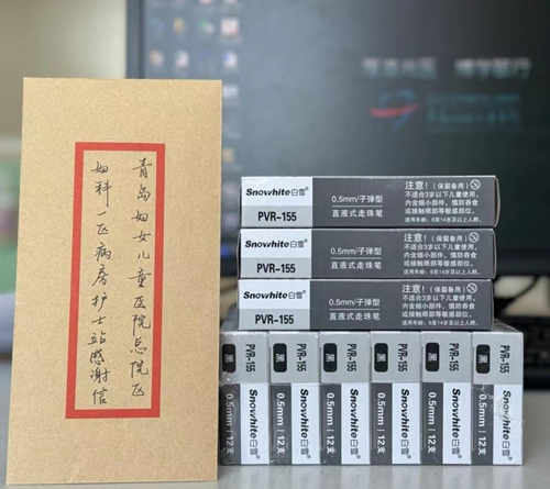 微信圖片_20240507142727.jpg