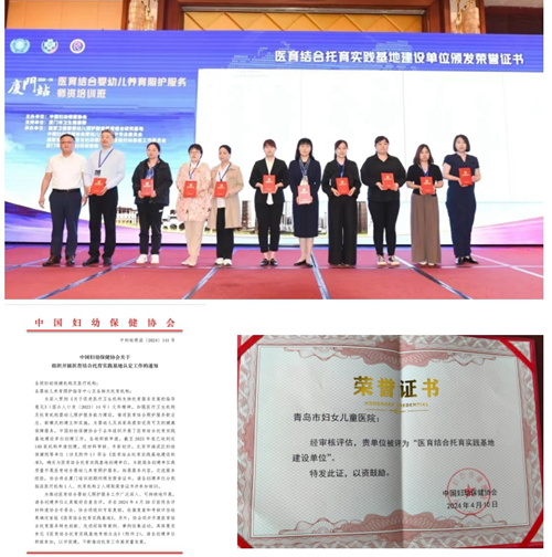 微信截圖_20240508085922.png