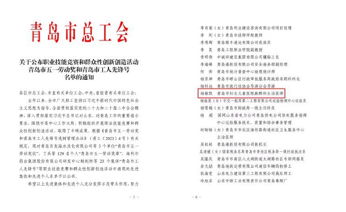微信截圖_20240508131603.png