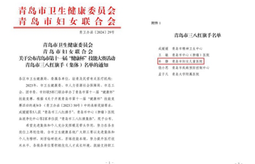 微信截圖_20240508131936.png