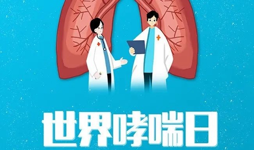 微信圖片_20240509084020.jpg