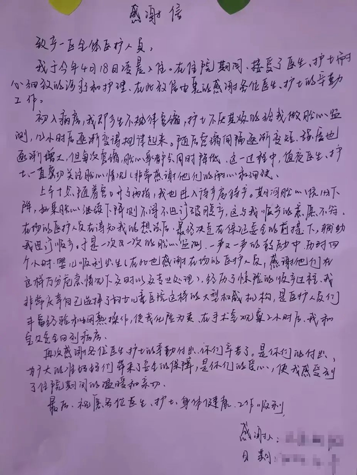微信圖片_20240513083341.jpg