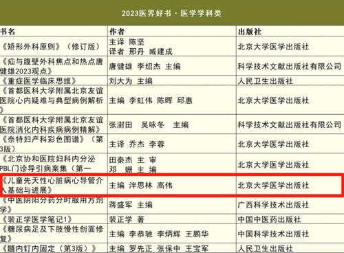 微信圖片_20240513162803.jpg