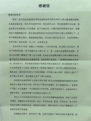 微信圖片_20240522132557.jpg