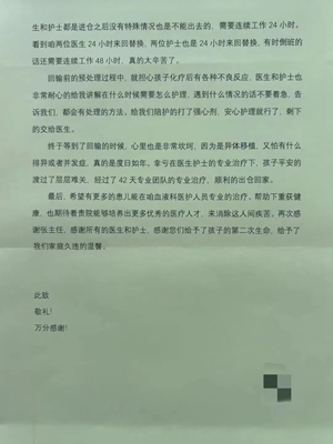 微信圖片_20240522132601.jpg