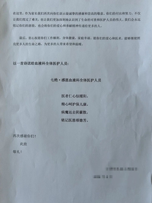微信圖片_20240522132605.jpg