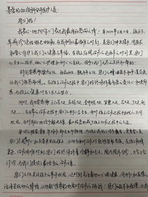 微信圖片_20240522132608.jpg