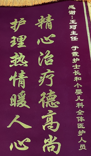 微信圖片_20240614084628.jpg