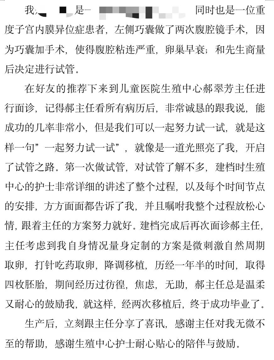 微信圖片_20240624085125.jpg