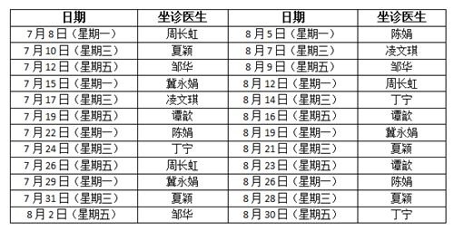 微信圖片_20240711081114.jpg