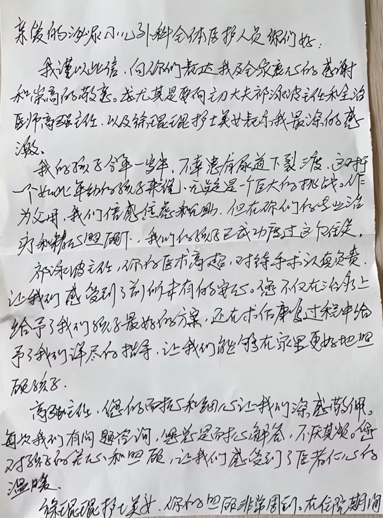 7.2 祁泳波,、高強(qiáng)、徐琨琨（上）(1).jpg