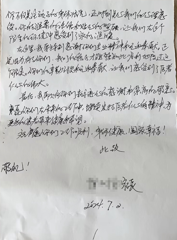7.2 祁泳波,、高強(qiáng),、徐琨琨（下）(1).jpg