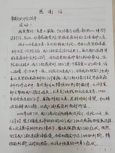 微信圖片_20240715084826.jpg