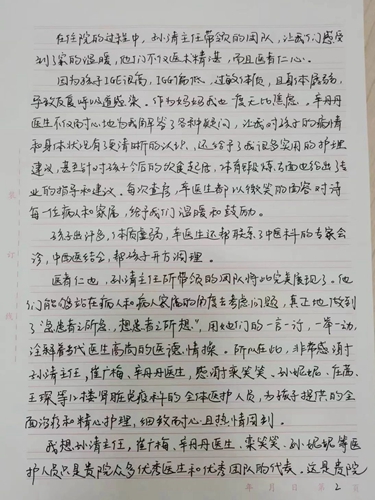 微信圖片_20240715084830.jpg