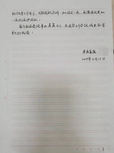 微信圖片_20240715084833.jpg
