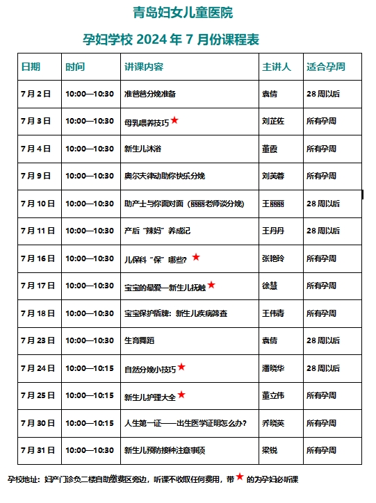 微信截圖_20240715130530.png
