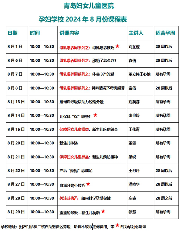 微信截圖_20240729143258.png