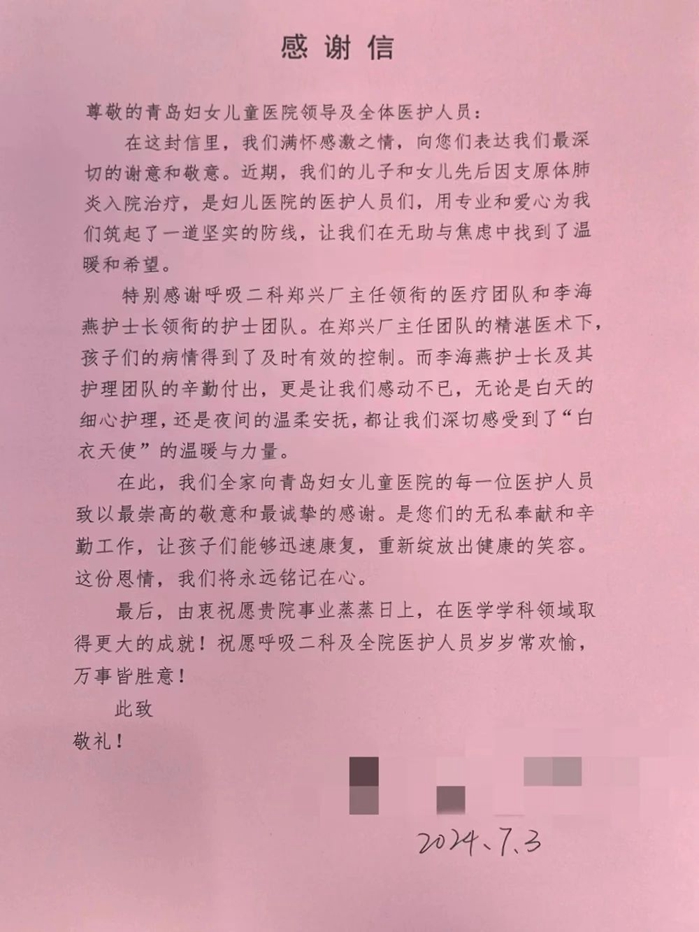 微信圖片_20240729143843.jpg