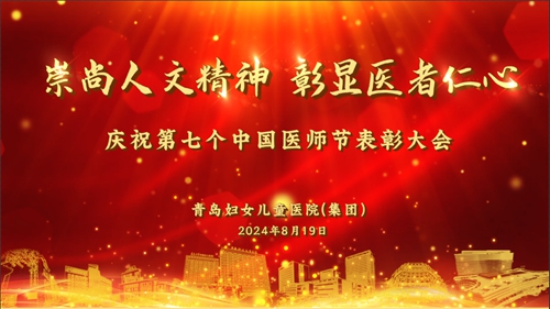 微信圖片_20240820084100.jpg