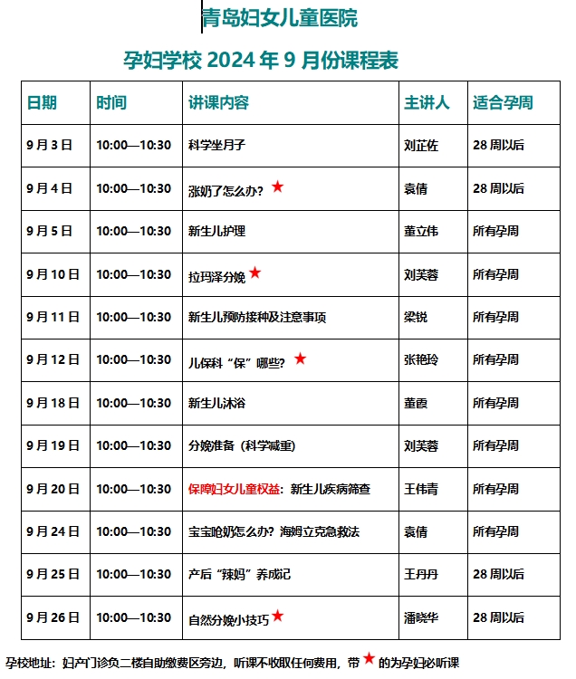 微信截圖_20240902143807.png