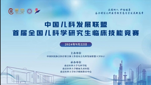 微信圖片_20240924172427.jpg
