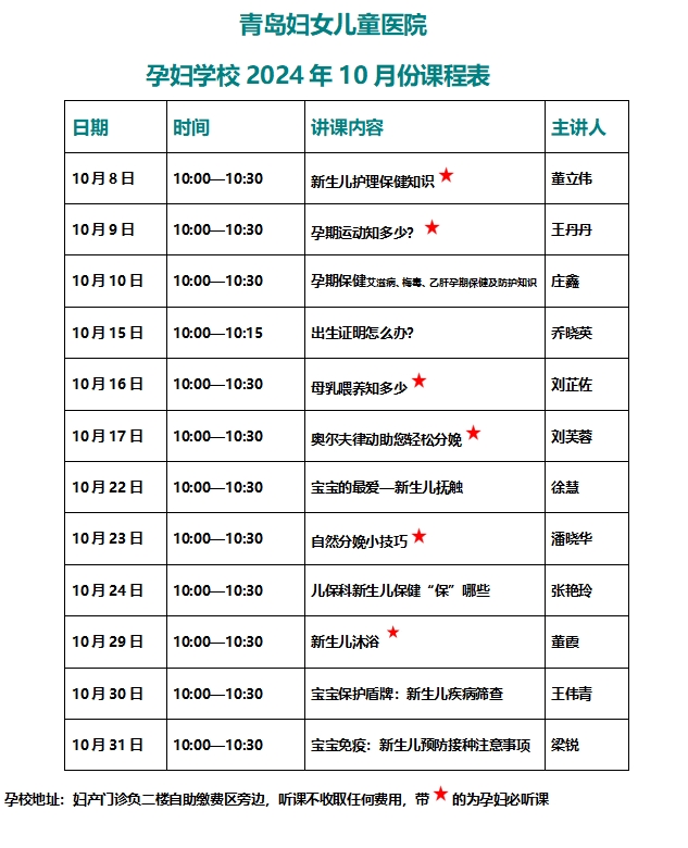 微信截圖_20241011084703.png