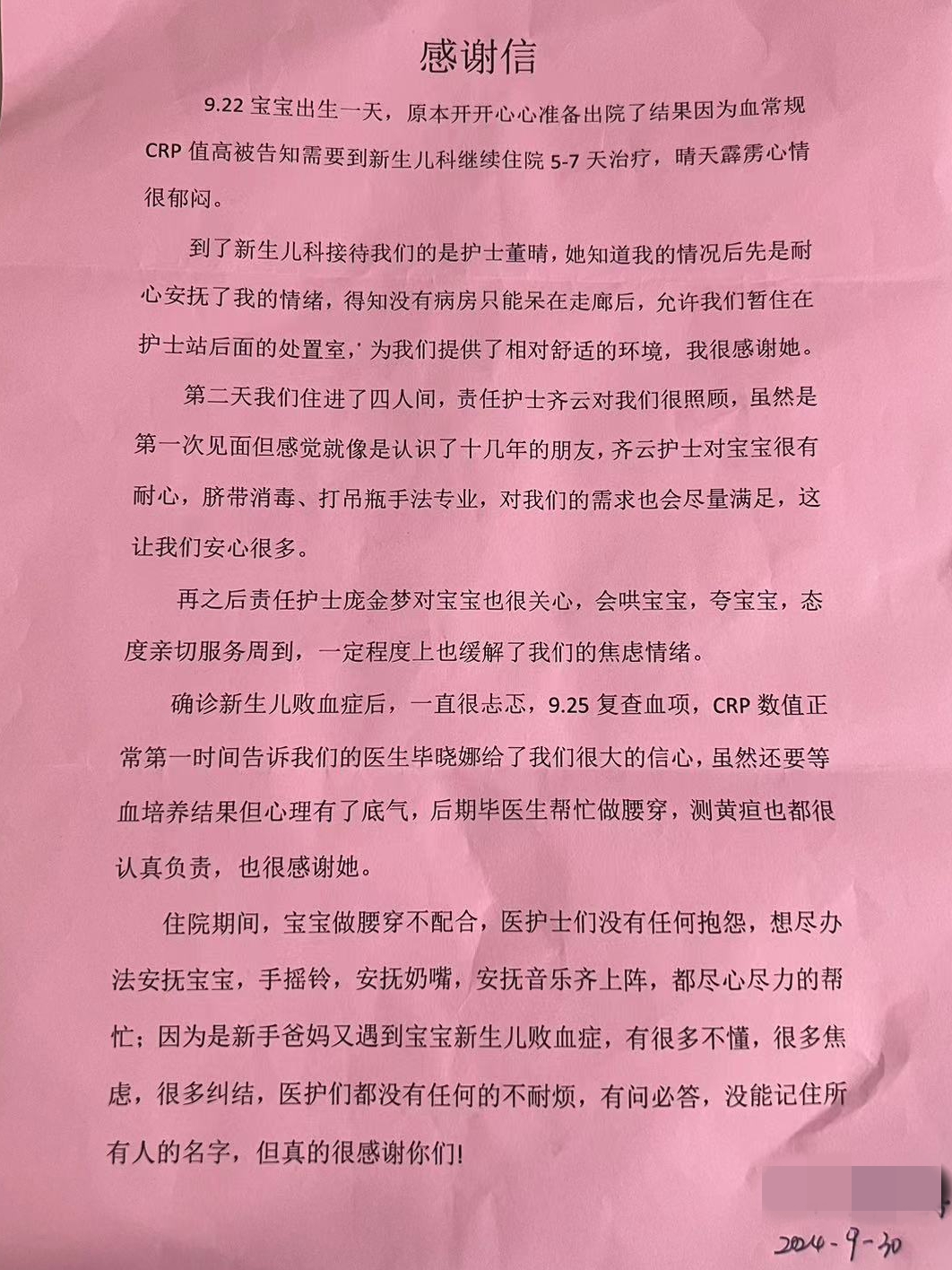 微信圖片_20241010133324.jpg