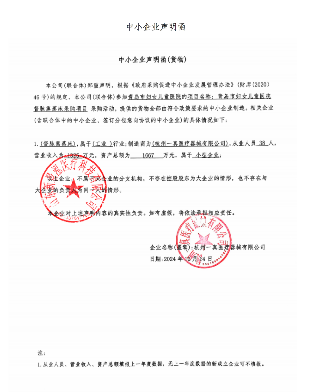 圖片2.png
