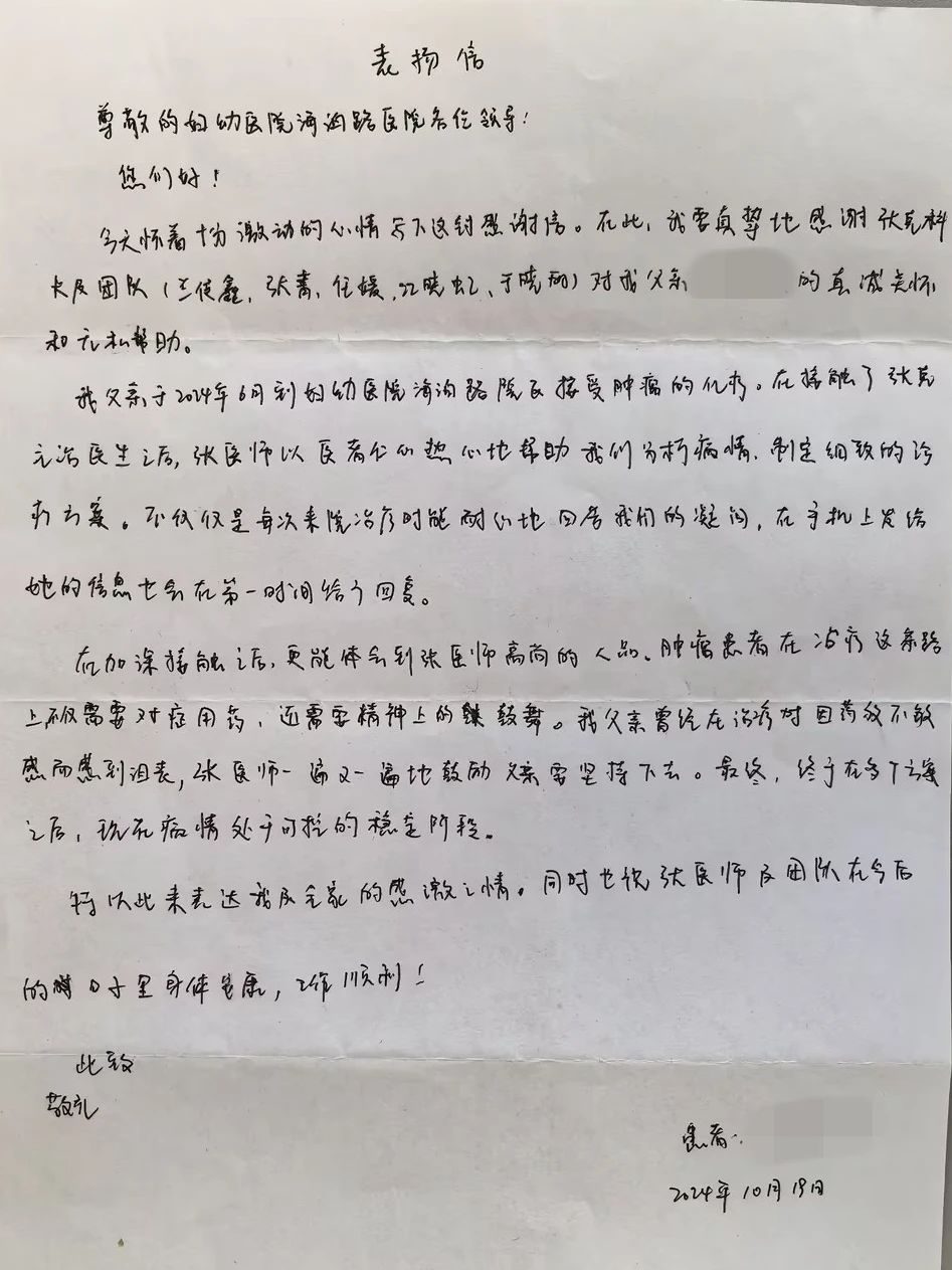 微信圖片_20241029083119.jpg