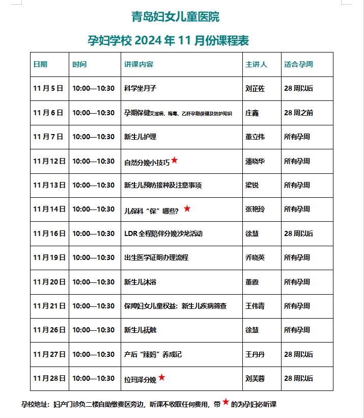 微信截圖_20241105092210.png
