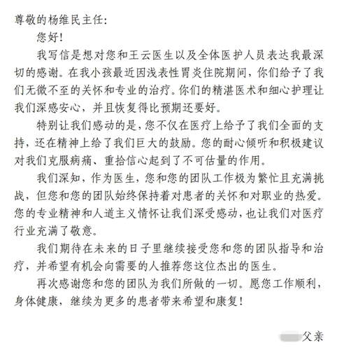 微信圖片_20241125083631.jpg