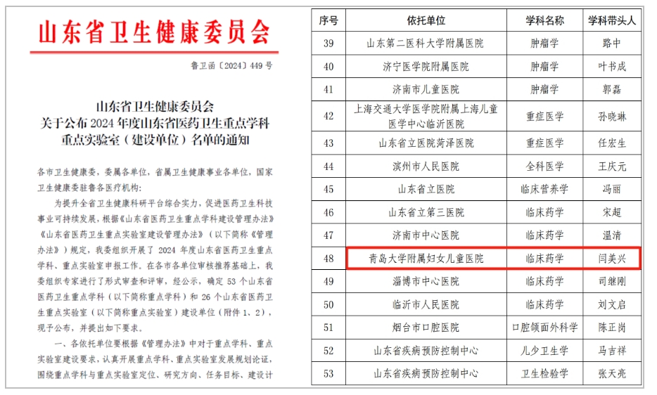 微信截圖_20241125102337.png