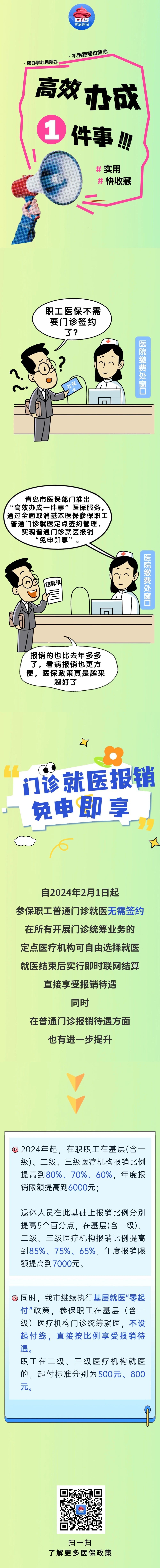 微信圖片_20241125145050.jpg