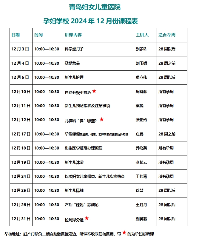 微信截圖_20241204081325.png