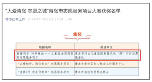 微信截圖_20241204083928.png