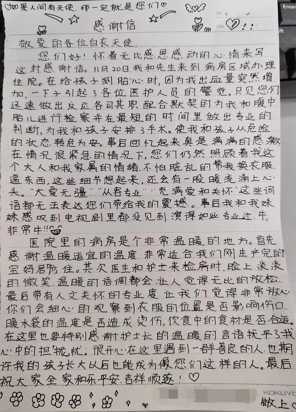 微信圖片_20241209092349.jpg