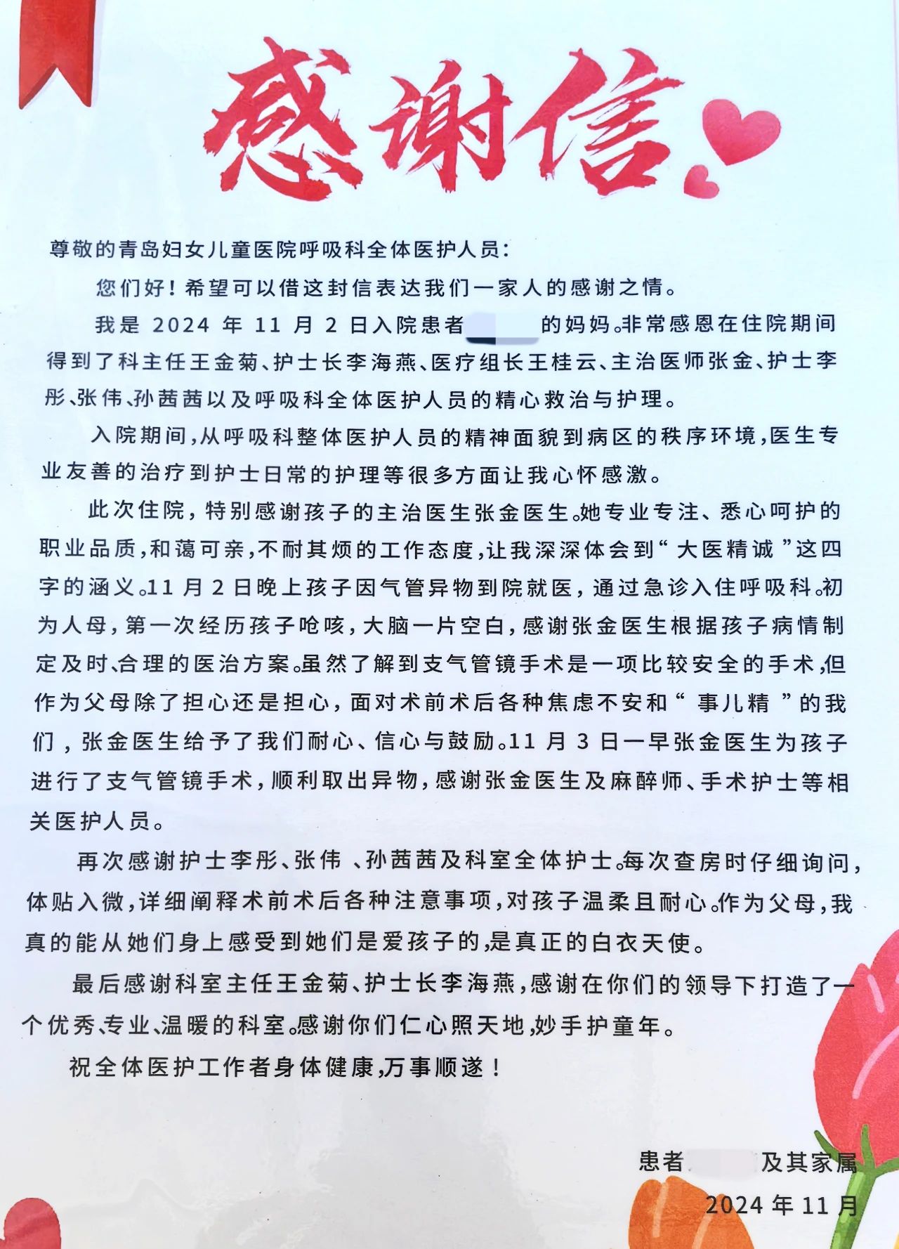微信圖片_20241209092648.jpg
