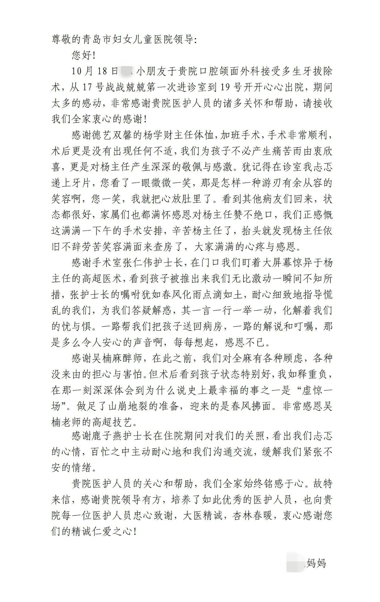 微信圖片_20241217081257.jpg