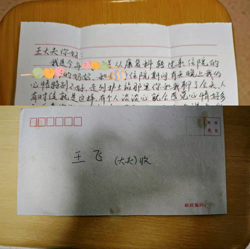微信圖片_20241224131303.png
