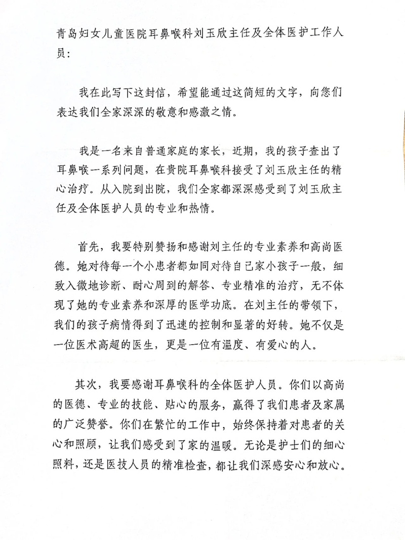 微信圖片_20241224132219.jpg
