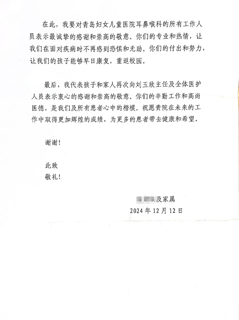 微信圖片_20241224132225.jpg