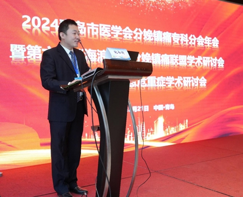 2024+1224麻醉科學(xué)術(shù)年會(huì)(1)168.jpg
