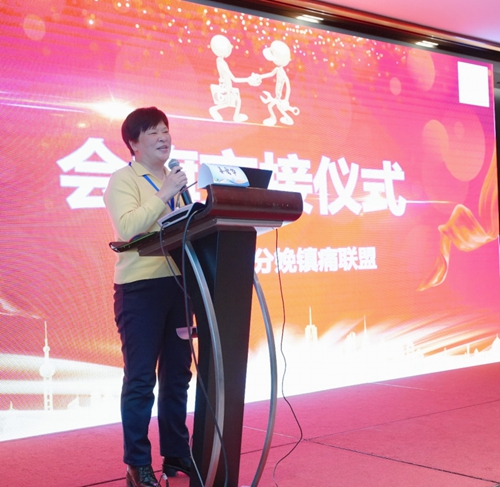 2024+1224麻醉科學(xué)術(shù)年會(huì)(1)719.jpg