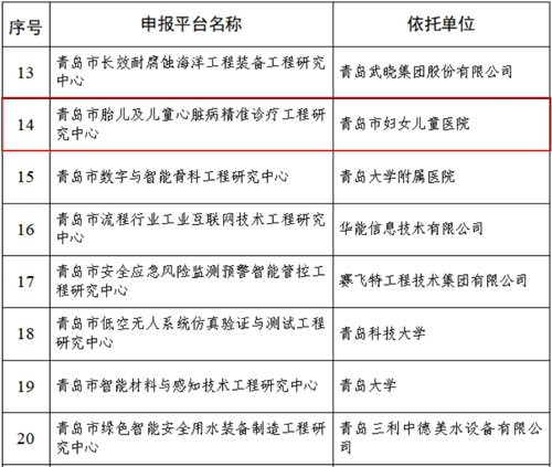 微信截圖_20250104152225.png
