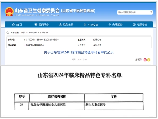 微信截圖_20250106081315.png
