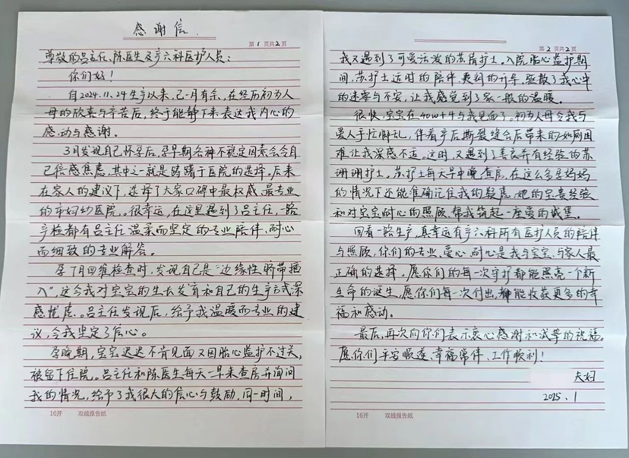 微信圖片_20250121085029.jpg