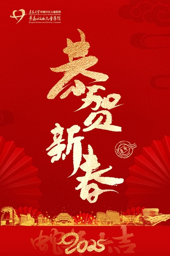 微信圖片_20250129122717.jpg