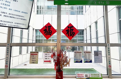 微信圖片_20250129122903.jpg