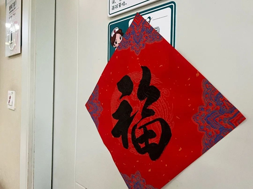 微信圖片_20250129122910.jpg