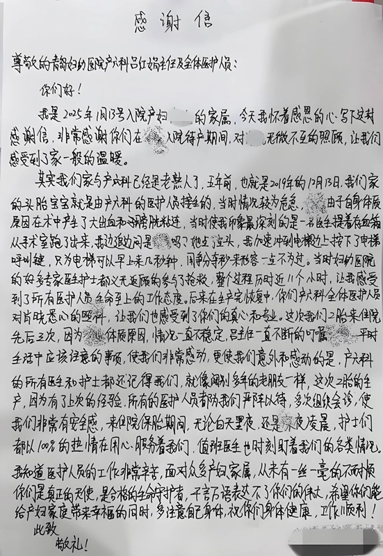 微信圖片_20250205082105.jpg